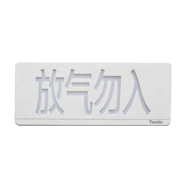青海泰和安TX3317气体释放指示灯, 放气指示灯