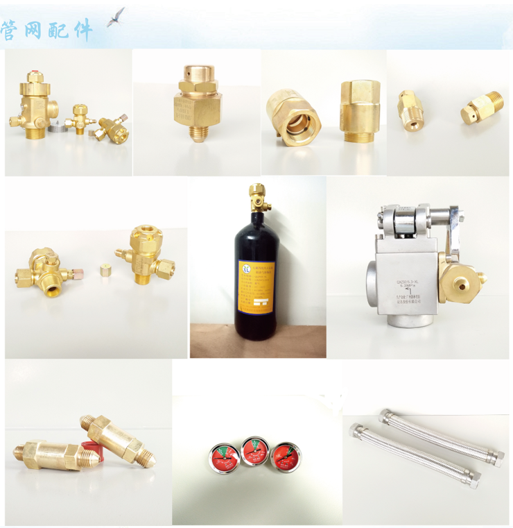 青海气体灭火系统配件 青海气体灭火系统配件